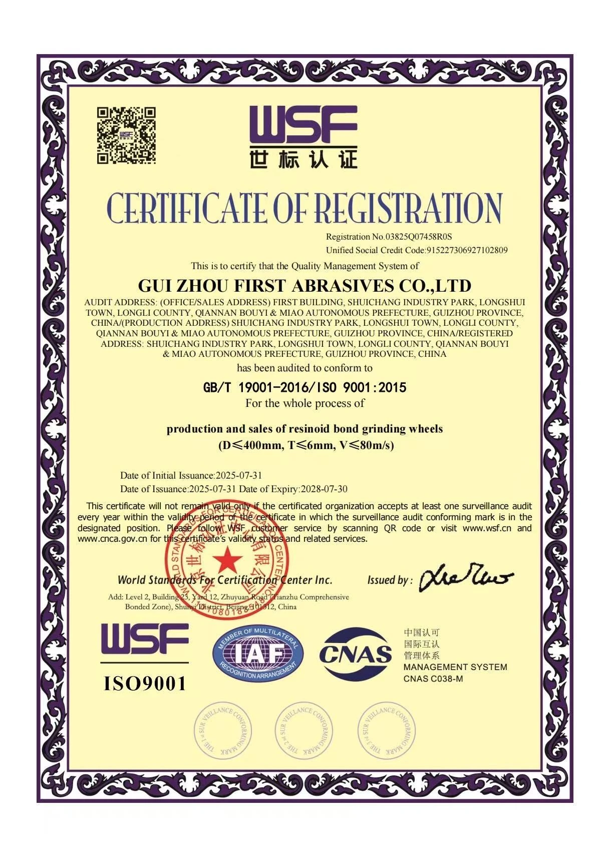ISO9001